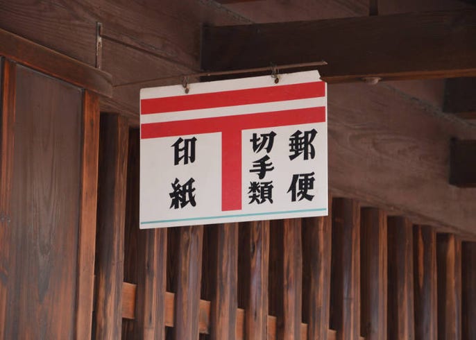 Ems 日本 郵便 追跡