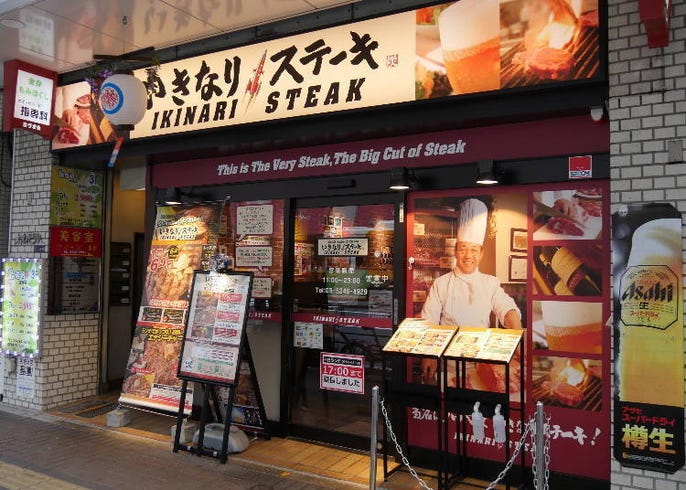 いきなり ステーキ にアメリカ人男性が本音暴露 国産牛メニューも人気のステーキレストランの実力はいかに 裏メニューあり live japan 日本の旅行 観光 体験ガイド