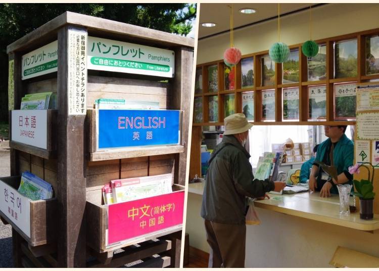 신주쿠 교엔은 외국인에게 친근한 국민 공원