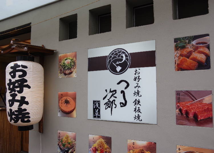 #1. Claiming first place is Asakusa Tsurujirou, boasting many reasons for its popularity with foreign tourists