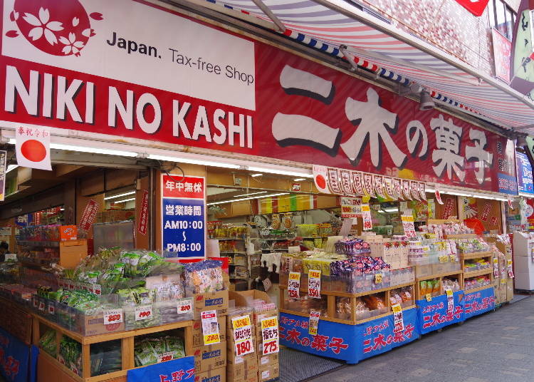 #1. Niki no Kashi, First Store: What is it that draws in so many tourists?