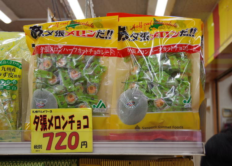 Yubari Melon Chocolate, ¥720 (tax not included)