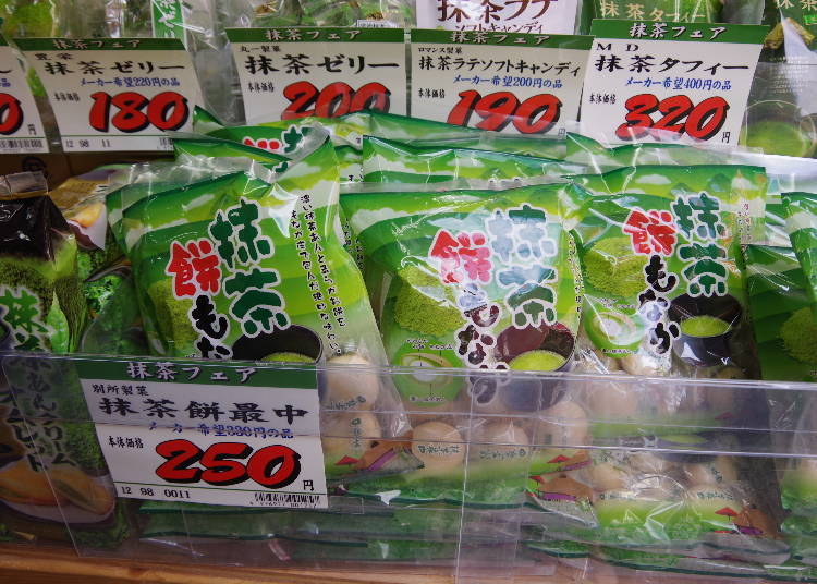 Popular Local Confectionery #1: Matcha Mochi Monaka