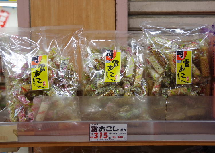 Popular Local Confectionery #2: Kaminari-okoshi