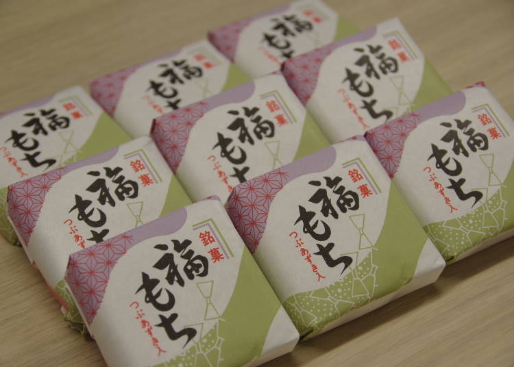 Popular Local Confectionery #3: Fukumochi