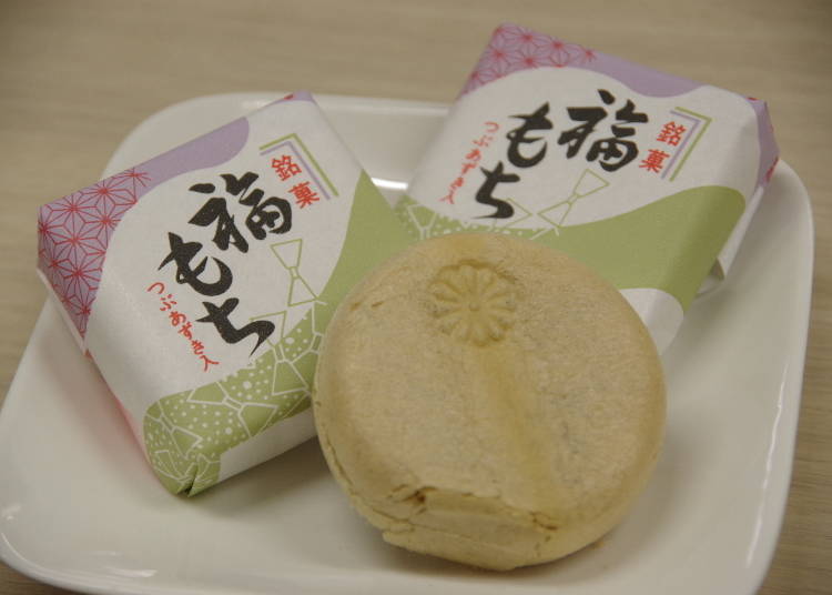 Fukumochi (10 pieces), ¥275 (excluding tax)