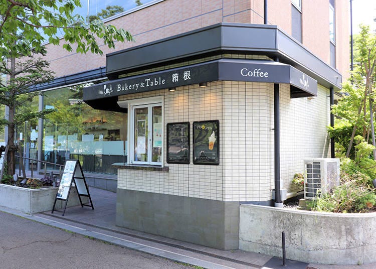 2. Bakery & Table Hakone: Admire Lake Ashi from a foot spa counter as you eat