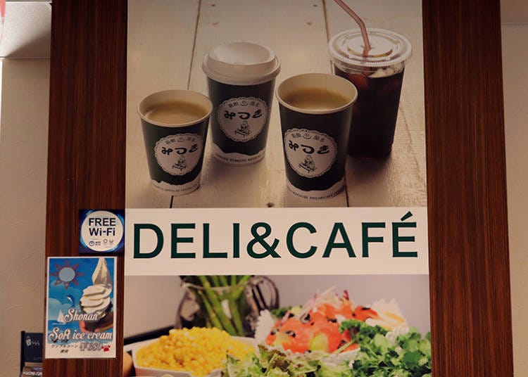 ■直接与车站相连的美食区餐厅「DELI&CAFE MITSUKI」