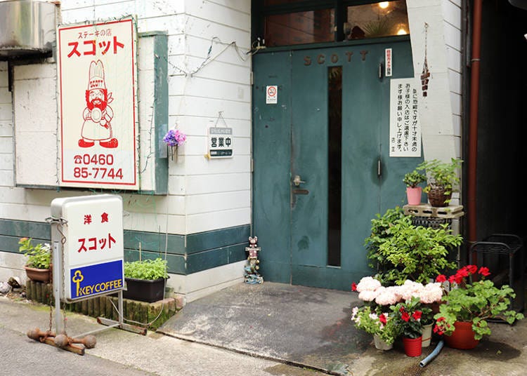 ■能享用份量满分洋食的老店「洋食SUKOTTO」
