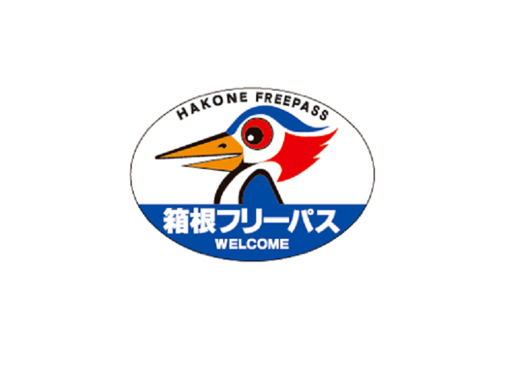 Get a deal wherever you see the Hakone Freepass logo