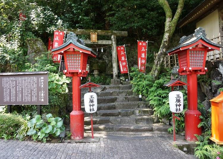 庭園内のパワースポット「玉簾神社」