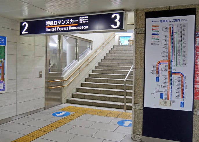 小田急ロマンスカーの乗り方徹底ガイド 特急券の予約から乗り方 各車両の魅力 特等席での景色まで Live Japan 日本の旅行 観光 体験ガイド