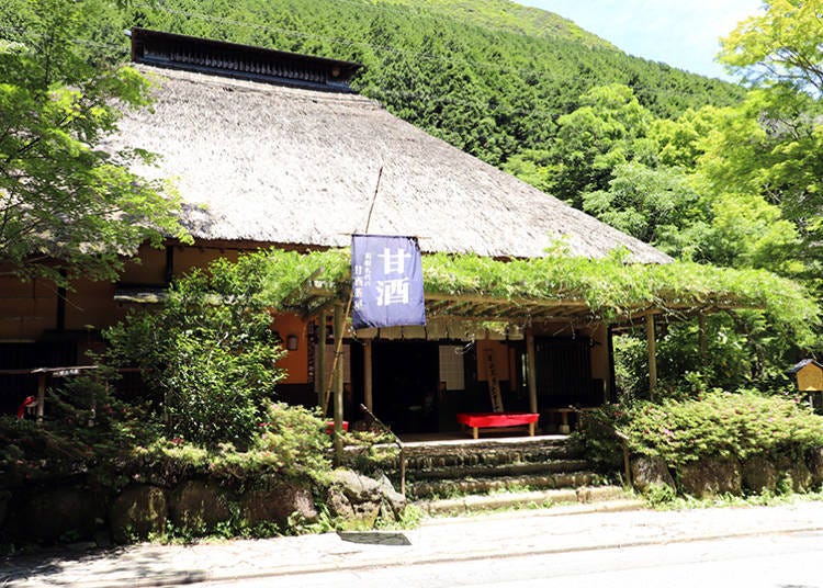 箱根咖啡廳②江湖時代的箱根老字號茶屋「甘酒茶屋」