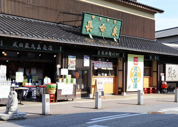除了机场还有这些景点值得一去 成田周边推荐观光景点五选 Live Japan 日本的旅行 旅游 体验向导