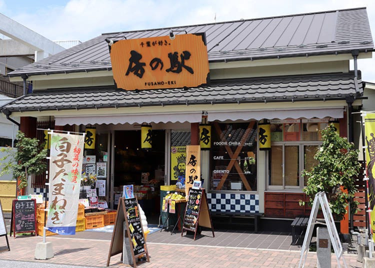 ■NARITASANDO FUSA NO EKI: A Wide Variety of Items, from Souvenirs to Food