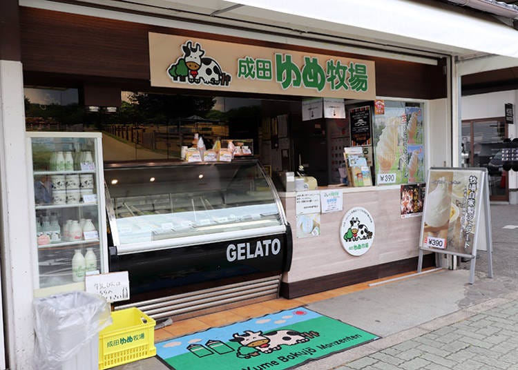NARITA YUME BOKUJO MONZEN BRANCH: Specialty Gelato from Unpasteurized Dairy