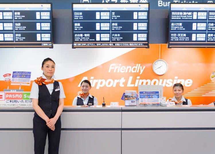 Main Destinations of Limousine Buses in Central Tokyo
