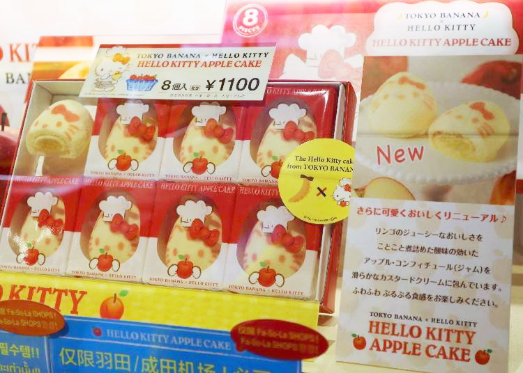 成田空港で買うべき人気お土産5選 外国人も絶賛のお菓子おすすめはこれ Live Japan 日本の旅行 観光 体験ガイド
