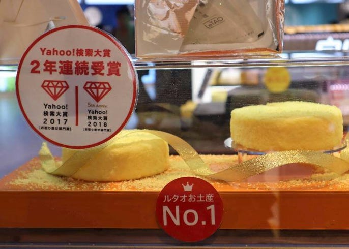 成田空港で買うべき人気お土産5選 外国人も絶賛のお菓子おすすめはこれ Live Japan 日本の旅行 観光 体験ガイド