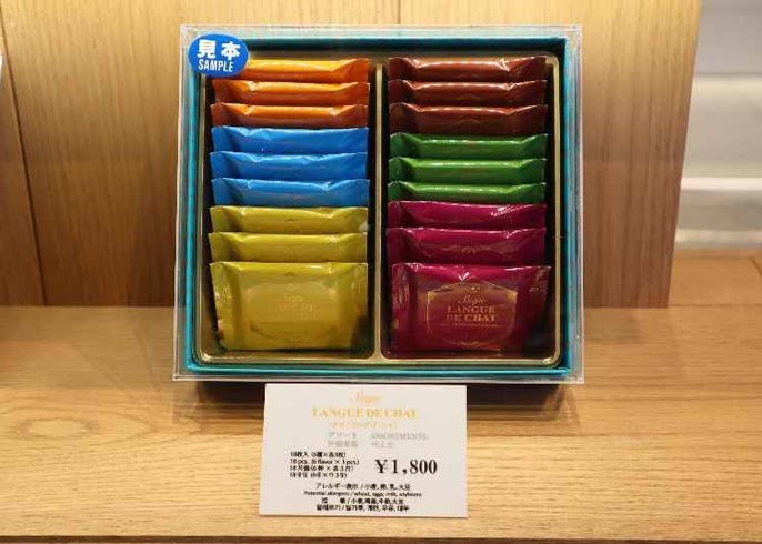 成田空港で買うべき人気お土産5選 外国人も絶賛のお菓子おすすめはこれ Live Japan 日本の旅行 観光 体験ガイド