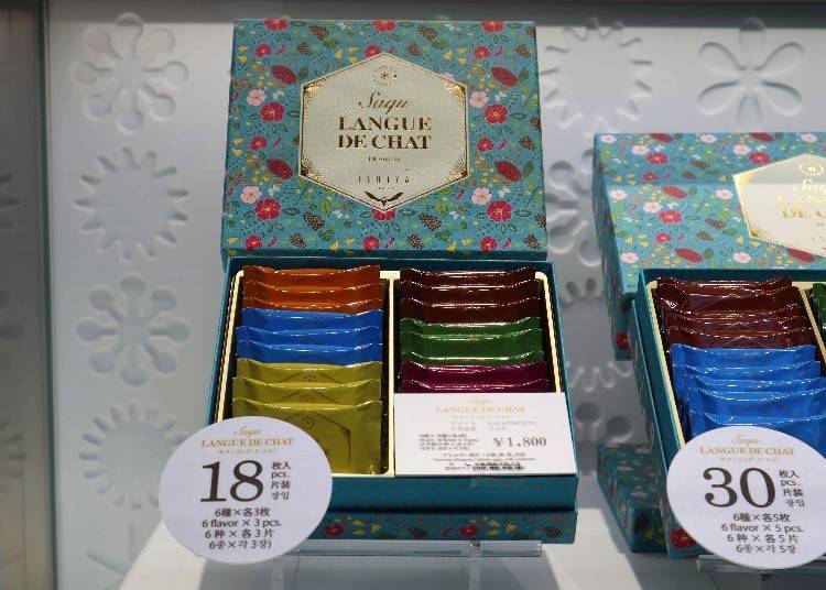 承襲日本知名伴手禮「白色戀人」的風味！ISHIYA GINZA　「Saqu Assorted」