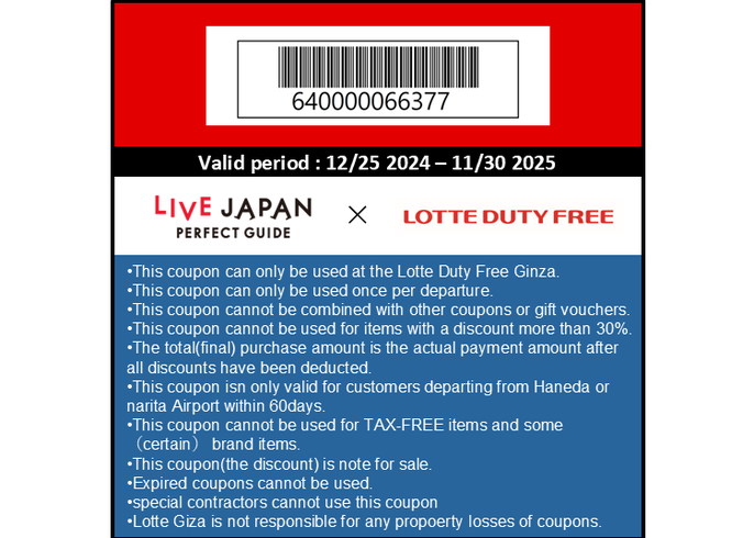 japan cigarette duty free allowance Japan Duty Free Guide: All You Need to Know About Tax Free Shopping at  Narita Airport!