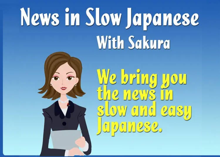 News in Slow Japanese