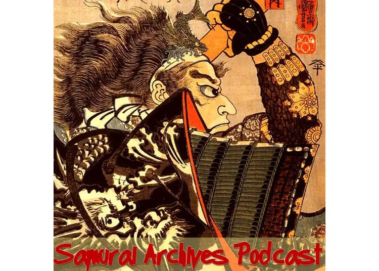 Samurai Archives