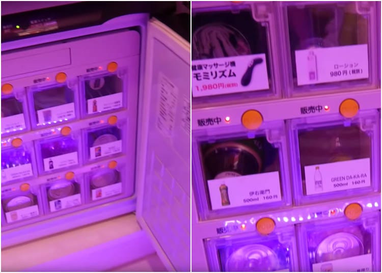 部分東京情侶酒店設有獨特的自動販賣機，提供從飲料到情趣用品的各種商品。圖片來源：YouTuber @OzzyAwesome