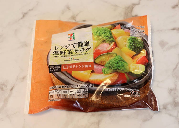 「レンジで簡単温野菜サラダ」257円（税込）