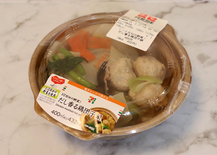 ‘0.5일 분 채소! 국물 향이 끝내주는 닭 완자 찌개’432엔(세금 포함)