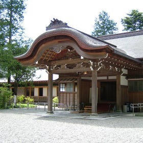닛코 타모자와 고요테이 기념공원