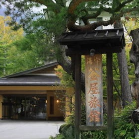 Nikko Yumoto Onsen Yumori Kamaya
Tap for details & bookings ▶