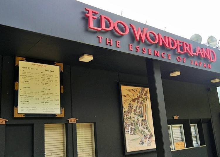 Arrive at Edo Wonderland: First, buy or show your tickets