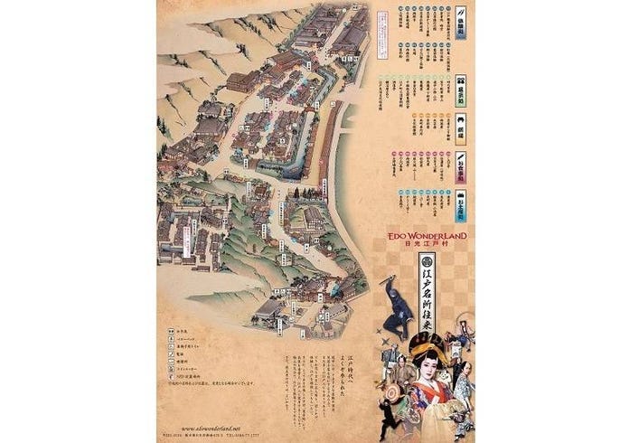 体験もグルメも 江戸ワンダーランド 日光江戸村 の楽しみ方徹底ガイド Live Japan 日本の旅行 観光 体験ガイド