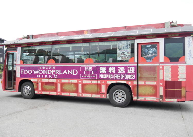 에도 원더랜드에 가려면? JR 닛코역에서 출발하는 ‘무료 셔틀버스’가 편리!