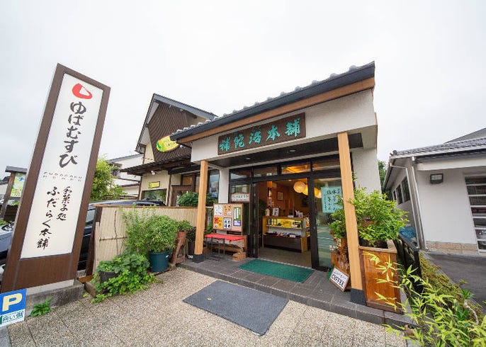 日光人氣美食餐飲店3選 栃木和牛 名產湯波 在地拉麵店通通有 Live Japan 日本旅遊 文化體驗導覽