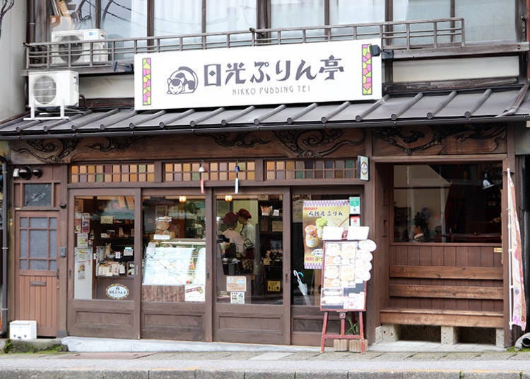 일본 닛코 맛집③  ‘닛코 푸딩테이’의 농후한 푸딩 & 하프 푸딩 소프트