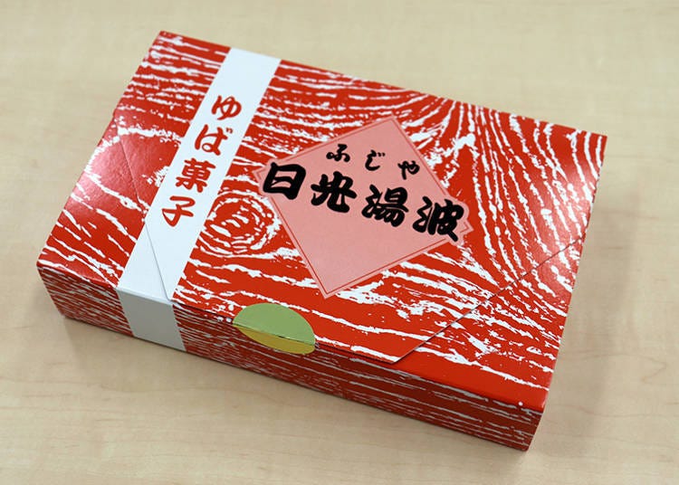 1. Yuba Kashi: Made with Nikko yuba from long-time snack shop Fujiya