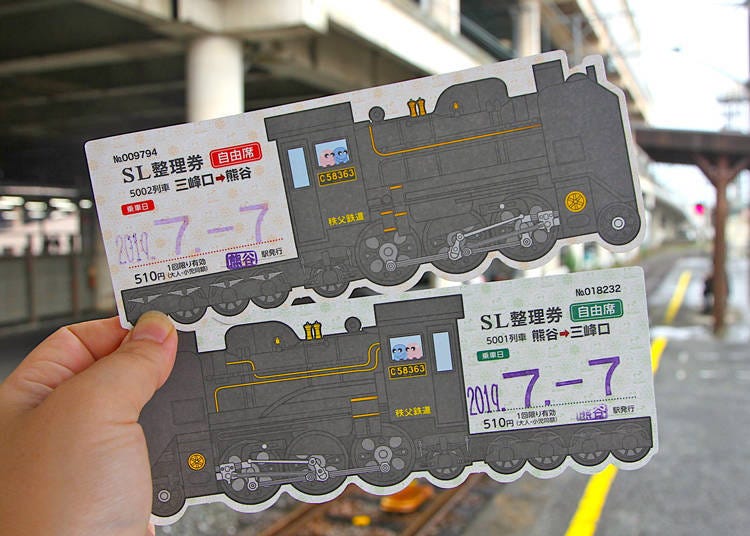 SL Tickets. The SL ticket design is really cute!