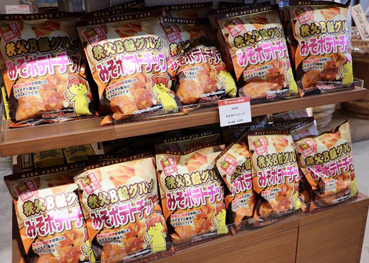 ■秩父のB級グルメの味を体験できる「みそポテトチップス」