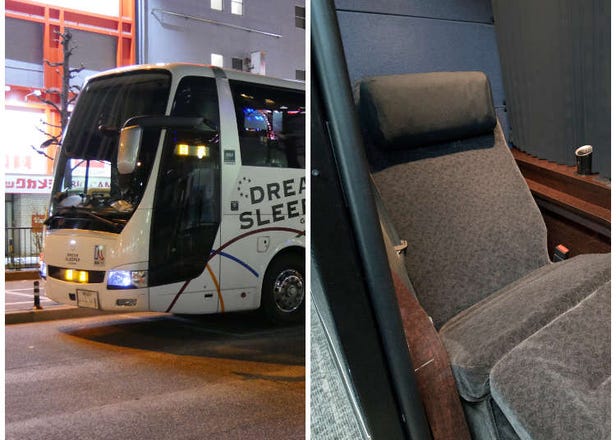 [완전 개인실 좌석&비데 완비] 꿀잠을 보장하는 도쿄⇔오사카간 심야버스, 일본관광의 차원이 달라진다| 드림슬리퍼