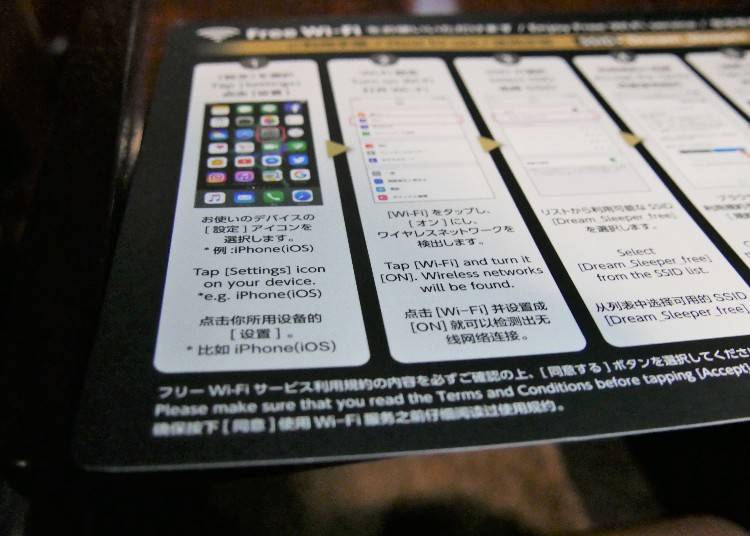 ▲個室内にセットセットされた、wi-fiの設定方法が書かれた紙は、英語と簡体字の記載もあります