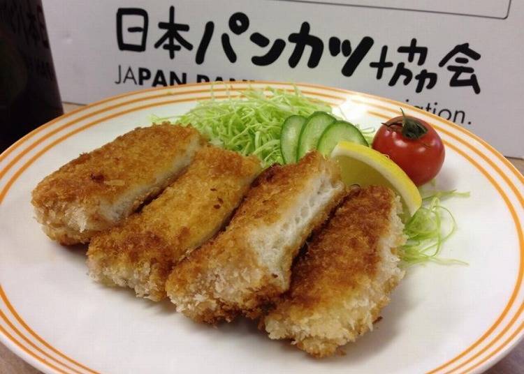 Looks like a proper tonkatsu pork cutlet dish when presented on a plate!