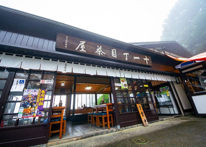 高尾山の人気そば店4選 名物 とろろ蕎麦 などマニアもうなる絶品おすすめはコレ Live Japan 日本の旅行 観光 体験ガイド