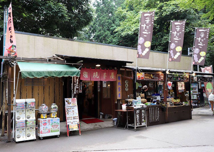 ■ごまの風味を存分に味わえる「ごまだんご」