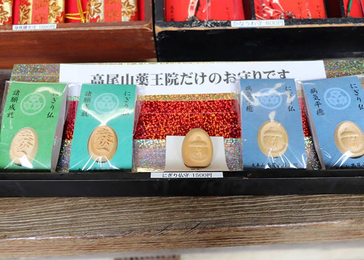 Recommended "omamori" souvenir charms