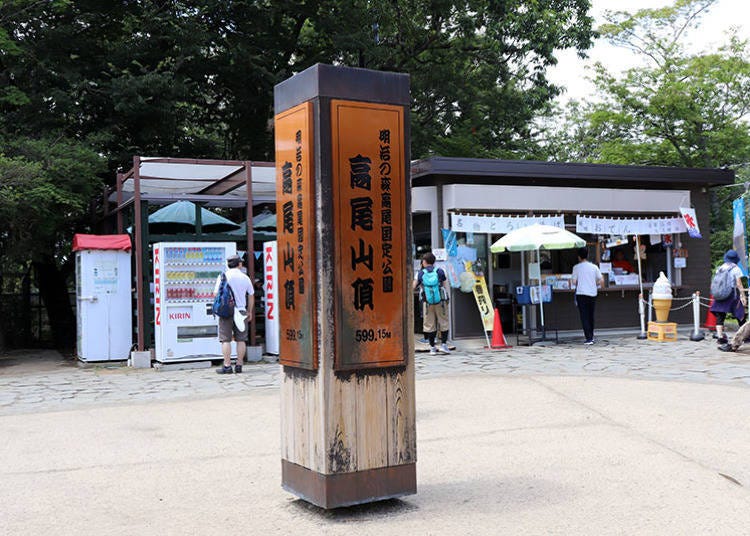 Feel the power of the mountain at Mt. Takao's summit