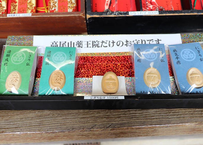 高尾山のパワースポット グッズおすすめ12選 都心から一番近い霊山でパワーをもらおう Live Japan 日本の旅行 観光 体験ガイド