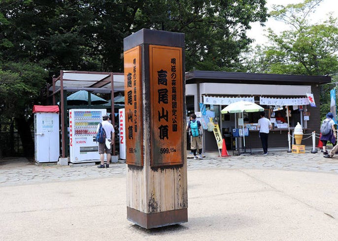 高尾山のパワースポット グッズおすすめ12選 都心から一番近い霊山でパワーをもらおう Live Japan 日本の旅行 観光 体験ガイド